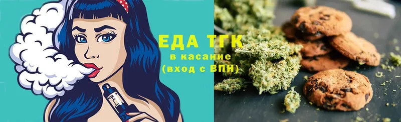 Cannafood конопля  закладка  Удомля 