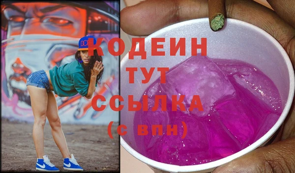 MDMA Бронницы