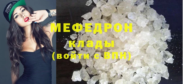 MDMA Бронницы