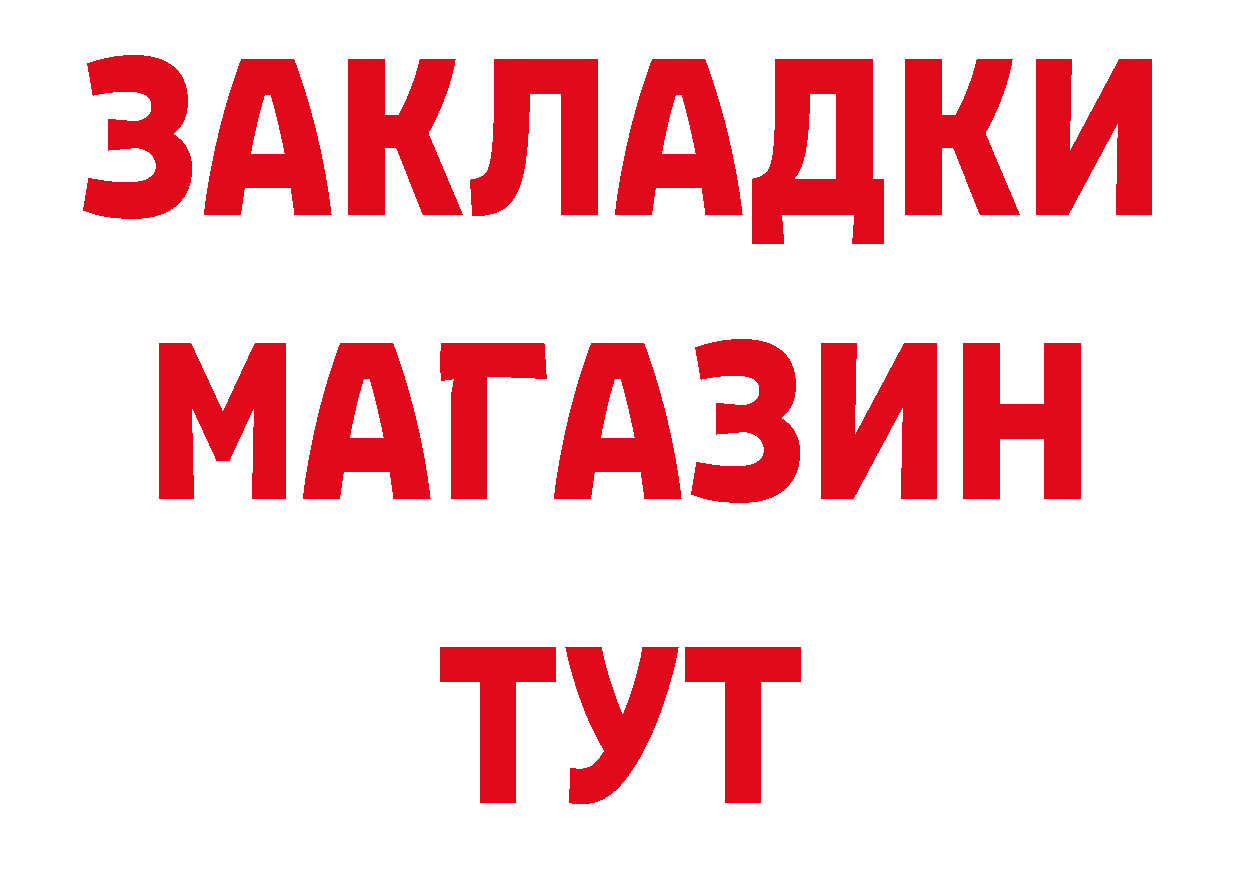 КЕТАМИН VHQ зеркало площадка ОМГ ОМГ Удомля